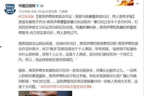 榕城新闻爆料网,揭秘榕城最新热点事件！